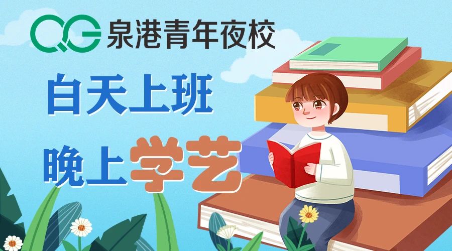 课程详情